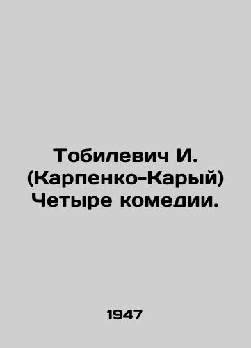 Tobilevich I. (Karpenko-Karyy) Chetyre komedii./Tobilevich I. (Karpenko-Karyi) Four comedies. In Russian - landofmagazines.com