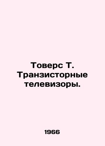 Tovers T. Tranzistornye televizory./Towers T. Transistor TVs. In Russian - landofmagazines.com