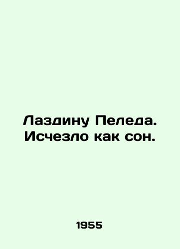 Lazdinu Peleda. Ischezlo kak son./Lazdinu Peleda. Disappeared like a dream. In Russian - landofmagazines.com
