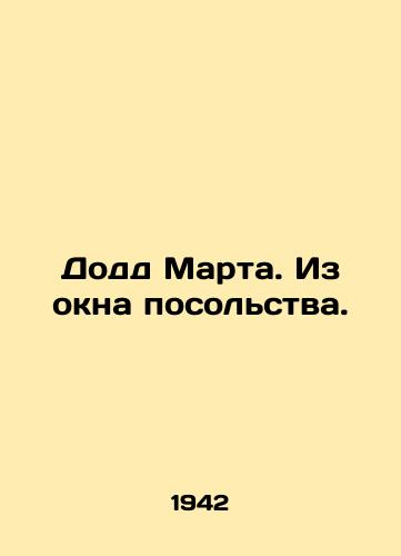 Dodd Marta. Iz okna posolstva./Dodd Martha. From the Embassy Window. In Russian - landofmagazines.com