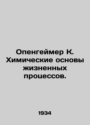 Opengeymer K. Khimicheskie osnovy iznennykh protsessov./Openheimer K. The chemical foundations of life processes. In Russian - landofmagazines.com
