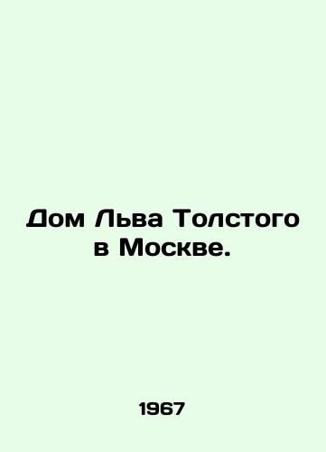 Dom Lva Tolstogo v Moskve./Leo Tolstoys House in Moscow. In Russian - landofmagazines.com