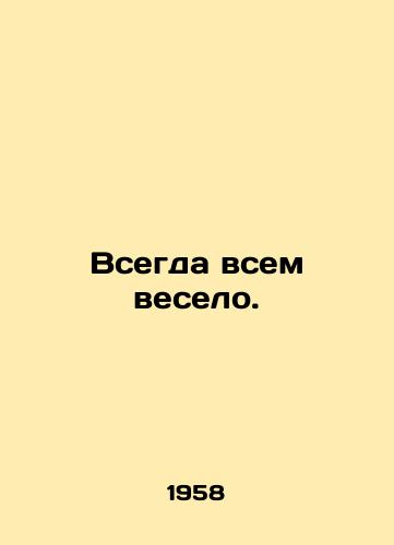 Vsegda vsem veselo./Always have fun. In Russian - landofmagazines.com