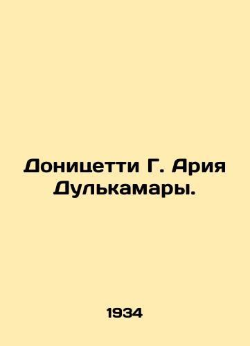 Donitsetti G. Ariya Dulkamary./Donizetti G. Aria Dulcamara. In Russian - landofmagazines.com