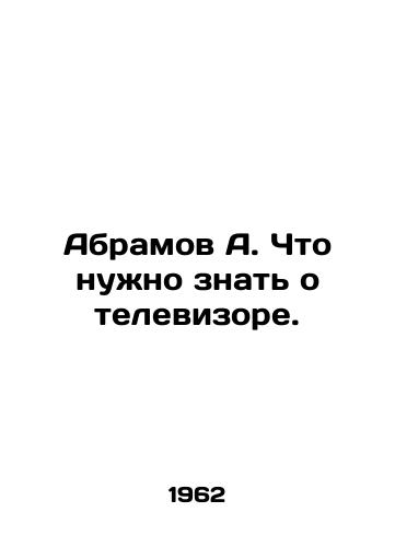 Abramov A. Chto nuno znat o televizore./Abramov A. What you need to know about TV. In Russian - landofmagazines.com