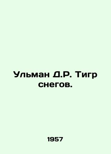 Ulman D.R. Tigr snegov./Ullman D.R. Tiger of Snow. In Russian - landofmagazines.com