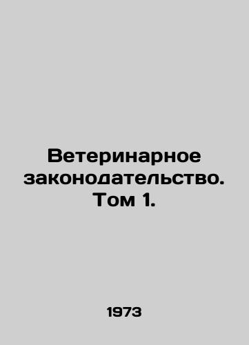 Veterinarnoe zakonodatelstvo. Tom 1./Veterinary Legislation. Volume 1. In Russian - landofmagazines.com
