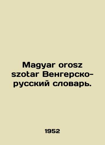 Magyar orosz szotar Vengersko-russkiy slovar./Magyar orosz szotar Hungarian-Russian Dictionary. In Russian - landofmagazines.com