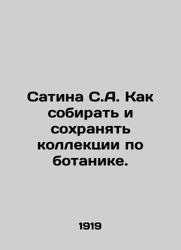 Satina S.A. Kak sobirat i sokhranyat kollektsii po botanike./Satina S.A. How to collect and preserve botanical collections. In Russian - landofmagazines.com