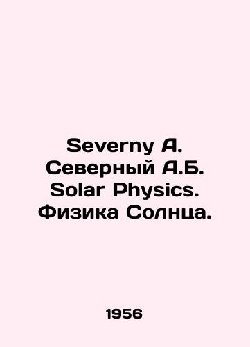 Severny A. Severnyy A.B. Solar Physics. Fizika Solntsa./Severny A. Severny A.B. Solar Physics. Solar Physics. In English - landofmagazines.com