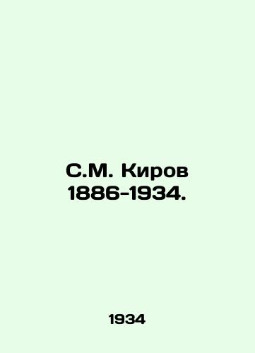 S.M. Kirov 1886-1934./S.M. Kirov 1886-1934. In Russian - landofmagazines.com