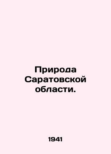 Priroda Saratovskoy oblasti./Nature of Saratov Region. In Russian - landofmagazines.com
