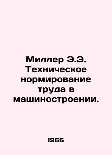 Miller E.E. Tekhnicheskoe normirovanie truda v mashinostroenii./Miller E.E. Technical Rationing of Work in Engineering. In Russian - landofmagazines.com