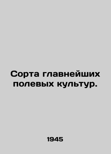 Sorta glavneyshikh polevykh kultur./Major field crop varieties. In Russian - landofmagazines.com