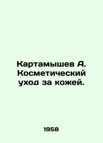 Kartamyshev A. Kosmeticheskiy ukhod za koey./Kartamyshev A. Cosmetic skin care. In Russian - landofmagazines.com