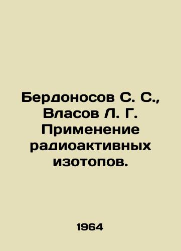 Berdonosov S. S.,  Vlasov L. G. Primenenie radioaktivnykh izotopov./erdonosov S. S.,  Vlasov L. G. Application of radioactive isotopes In Russian - landofmagazines.com
