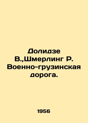 Dolidze V., Shmerling R. Voenno-gruzinskaya doroga./Dolidze V.,  Schmerling R. Military-Georgian Road. In Russian - landofmagazines.com