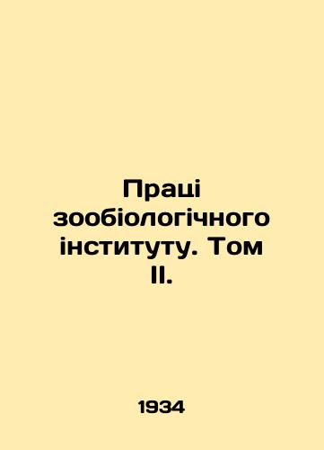 Pratsi zoobiologichnogo institutu. Tom II./Prazi zoobiological institute. Volume II. In Ukrainian - landofmagazines.com