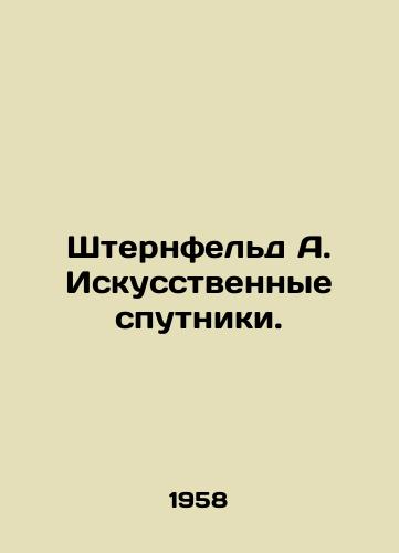 Shternfeld A. Iskusstvennye sputniki./Sternfeld A. Artificial satellites. In Russian - landofmagazines.com