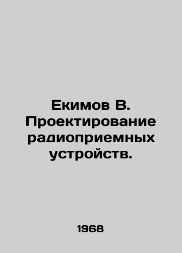 Ekimov V. Proektirovanie radiopriemnykh ustroystv./Ekimov V. Design of radio receivers. In Russian - landofmagazines.com