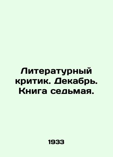 Literaturnyy kritik. Dekabr. Kniga sedmaya./Literary critic. December. Book seven. In Russian - landofmagazines.com