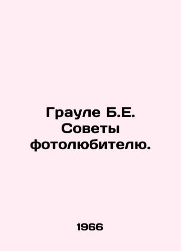 Graule B.E. Sovety fotolyubitelyu./Grail B.E. Advice to the amateur photographer. In Russian - landofmagazines.com
