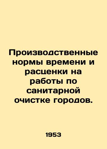 Proizvodstvennye normy vremeni i rastsenki na raboty po sanitarnoy ochistke gorodov./Occupational time and cost standards for urban sanitation. In Russian - landofmagazines.com