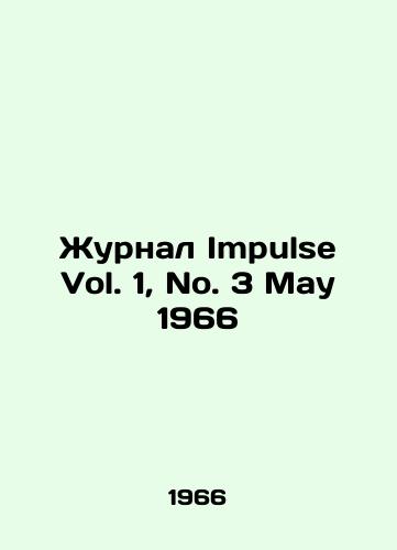 Zhurnal Impulse Vol. 1, No. 3 May 1966/Journal Impulse Vol. 1, No. 3 May 1966 In Russian - landofmagazines.com