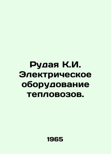 Rudaya K.I. Elektricheskoe oborudovanie teplovozov./Rudy C.I. Electrical equipment for diesel locomotives. In Russian - landofmagazines.com