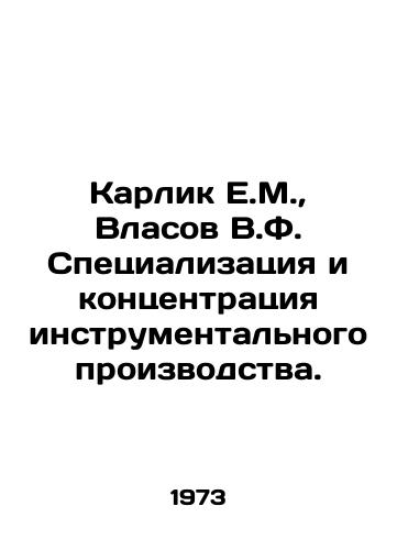 Karlik E.M.,  Vlasov V.F. Spetsializatsiya i kontsentratsiya instrumentalnogo proizvodstva./Dwarf E.M.,  Vlasov V.F. Specialization and concentration of instrumental production. In Russian - landofmagazines.com