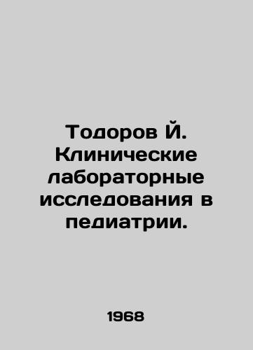 Todorov Y. Klinicheskie laboratornye issledovaniya v pediatrii./J. Todorov Clinical Laboratory Research in Pediatrics. In Russian - landofmagazines.com