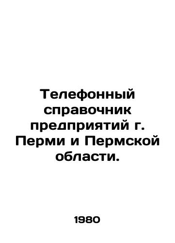 Telefonnyy spravochnik predpriyatiy g. Permi i Permskoy oblasti./Telephone directory of enterprises in Perm and Perm Oblast. In Russian - landofmagazines.com