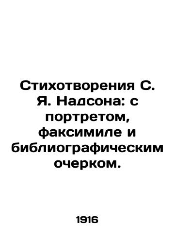 Stikhotvoreniya S. Ya. Nadsona: s portretom, faksimile i bibliograficheskim ocherkom./Poems by S. J. Nadson: with a portrait, a fax, and a bibliographic essay. In Russian - landofmagazines.com