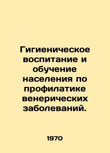 Gigienicheskoe vospitanie i obuchenie naseleniya po profilatike venericheskikh zabolevaniy./Hygiene education and training of the population in the prevention of sexually transmitted diseases. In Russian - landofmagazines.com