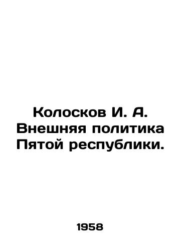Koloskov I. A. Vneshnyaya politika Pyatoy respubliki./Koloskov I. A. Foreign Policy of the Fifth Republic. In Russian - landofmagazines.com