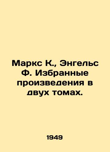 Marks K.,  Engels F. Izbrannye proizvedeniya v dvukh tomakh./Marx K.,  Engels F. Selected works in two volumes. In Russian - landofmagazines.com