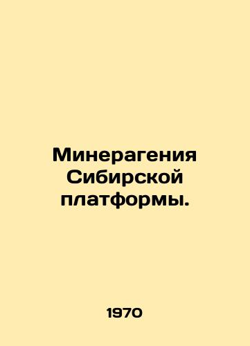 Minerageniya Sibirskoy platformy./Mineragenia of the Siberian Platform. In Russian - landofmagazines.com