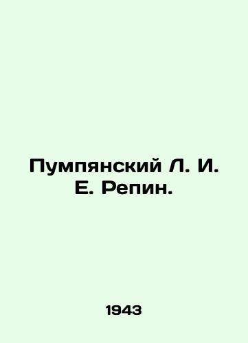 Pumpyanskiy L. I. E. Repin./Pumpyansky L. I. E. Repin. In Russian - landofmagazines.com