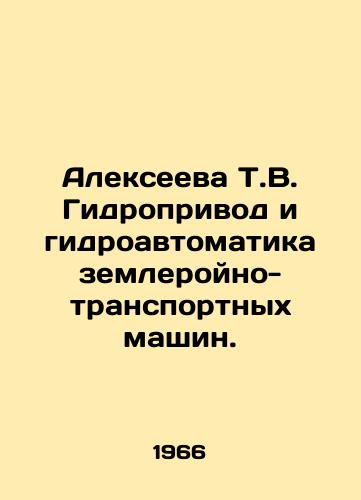 Alekseeva T.V. Gidroprivod i gidroavtomatika zemleroyno-transportnykh mashin./Alexeyeva T.V. Hydrodrive and hydraulic automation of earthmoving machinery. In Russian - landofmagazines.com