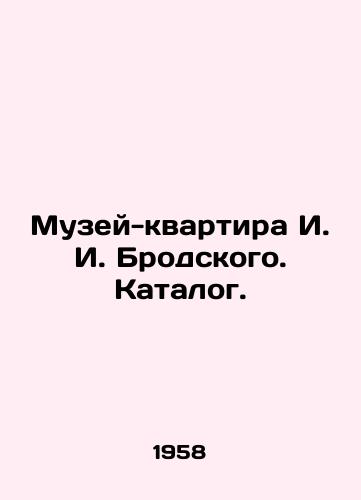 Muzey-kvartira I. I. Brodskogo. Katalog./Museum-apartment of I. I. Brodsky. Catalogue. In Russian - landofmagazines.com