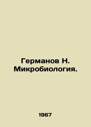 Germanov N. Mikrobiologiya./Germanov N. Microbiology. In Russian - landofmagazines.com