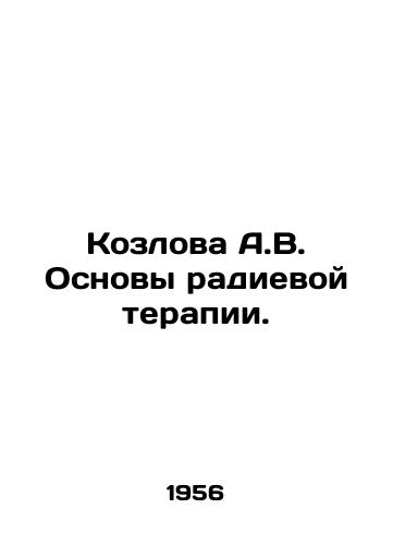 Kozlova A.V. Osnovy radievoy terapii./Kozlova A.V. Basics of Radium Therapy. In Russian - landofmagazines.com