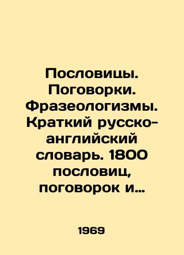 Poslovitsy. Pogovorki. Frazeologizmy. Kratkiy russko-angliyskiy slovar. 1800 poslovits, pogovorok i frazeologicheskikh sochetaniy/Proverbs. Proverbs. Phraseology. Short Russian-English Dictionary. 1800 proverbs, sayings and phraseological combinations In Russian - landofmagazines.com