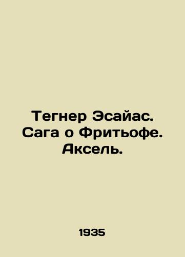 Tegner Esayas. Saga o Fritofe. Aksel./Tegner Esayas. The Frittjof saga. Axel. In Russian - landofmagazines.com