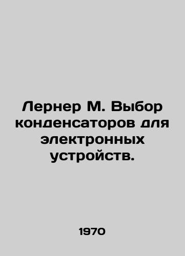 Lerner M. Vybor kondensatorov dlya elektronnykh ustroystv./Lerner M. Selection of capacitors for electronic devices. In Russian - landofmagazines.com