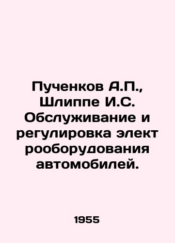 Puchenkov A.,  Shlippe I.S. Obsluivanie i regulirovka elektrooborudovaniya avtomobiley./Puchenkov A.,  Schlippe I.S. Maintenance and adjustment of automobile electrical equipment. In Russian - landofmagazines.com