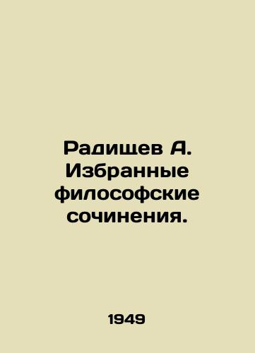 Radishchev A. Izbrannye filosofskie sochineniya./A. Radishchev Selected Philosophical Works. In Russian - landofmagazines.com