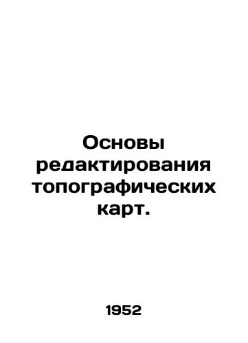 Osnovy redaktirovaniya topograficheskikh kart./Basics of topographic map editing. In Russian - landofmagazines.com