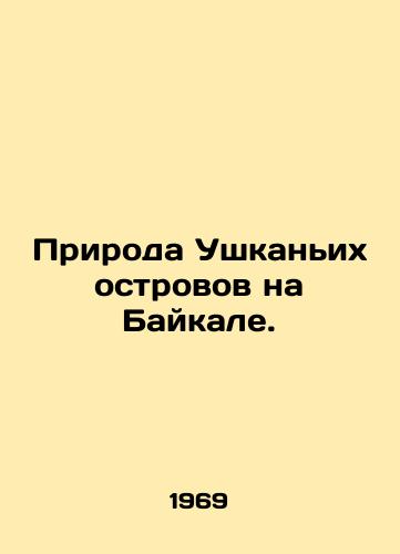 Priroda Ushkanikh ostrovov na Baykale./Nature of the Ushkaniye Islands in Baikal. In Russian - landofmagazines.com