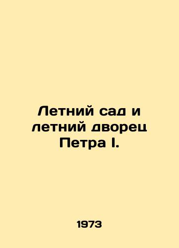 Letniy sad i letniy dvorets Petra I./Peter the Greats Summer Garden and Summer Palace In Russian - landofmagazines.com